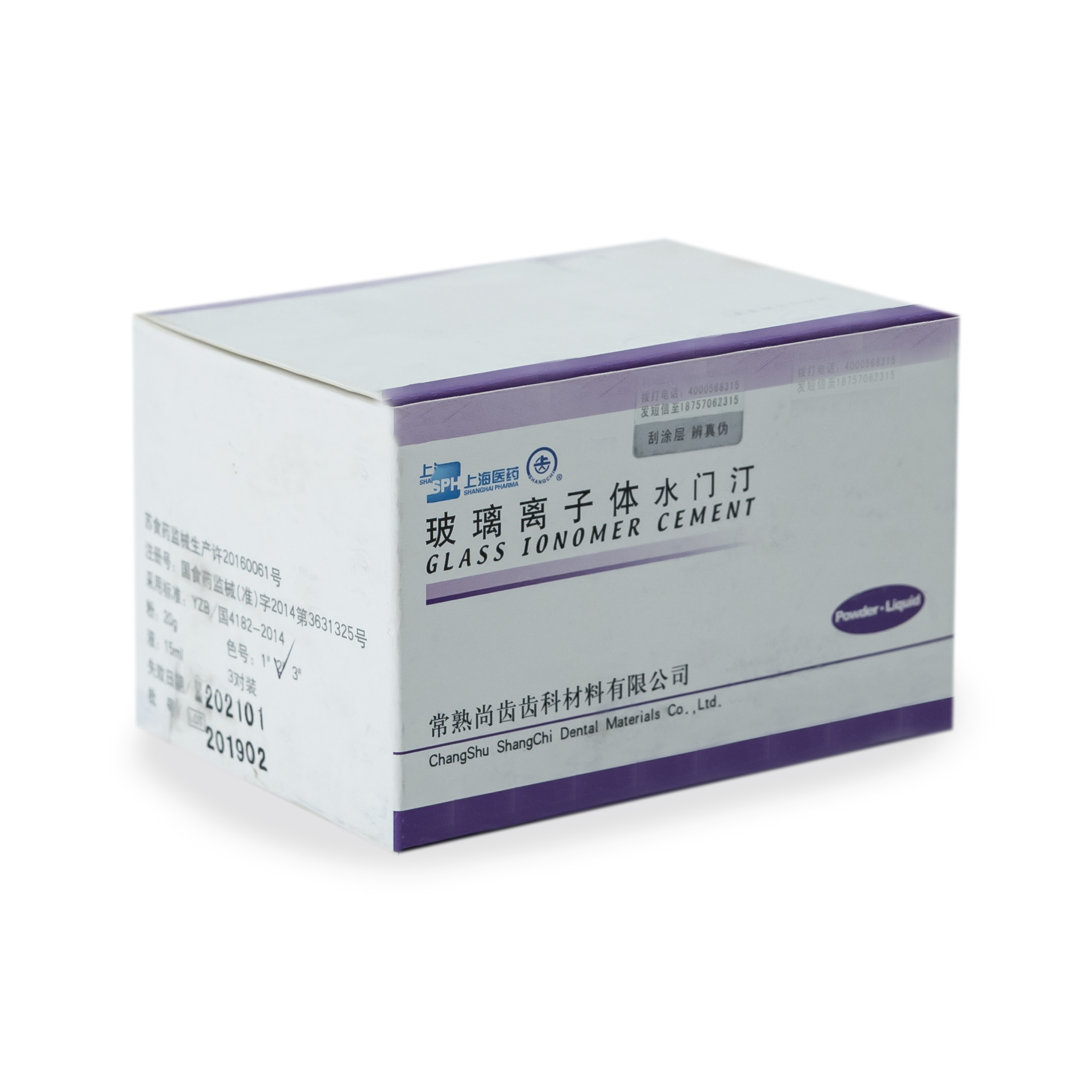 Glass Ionomer Cement